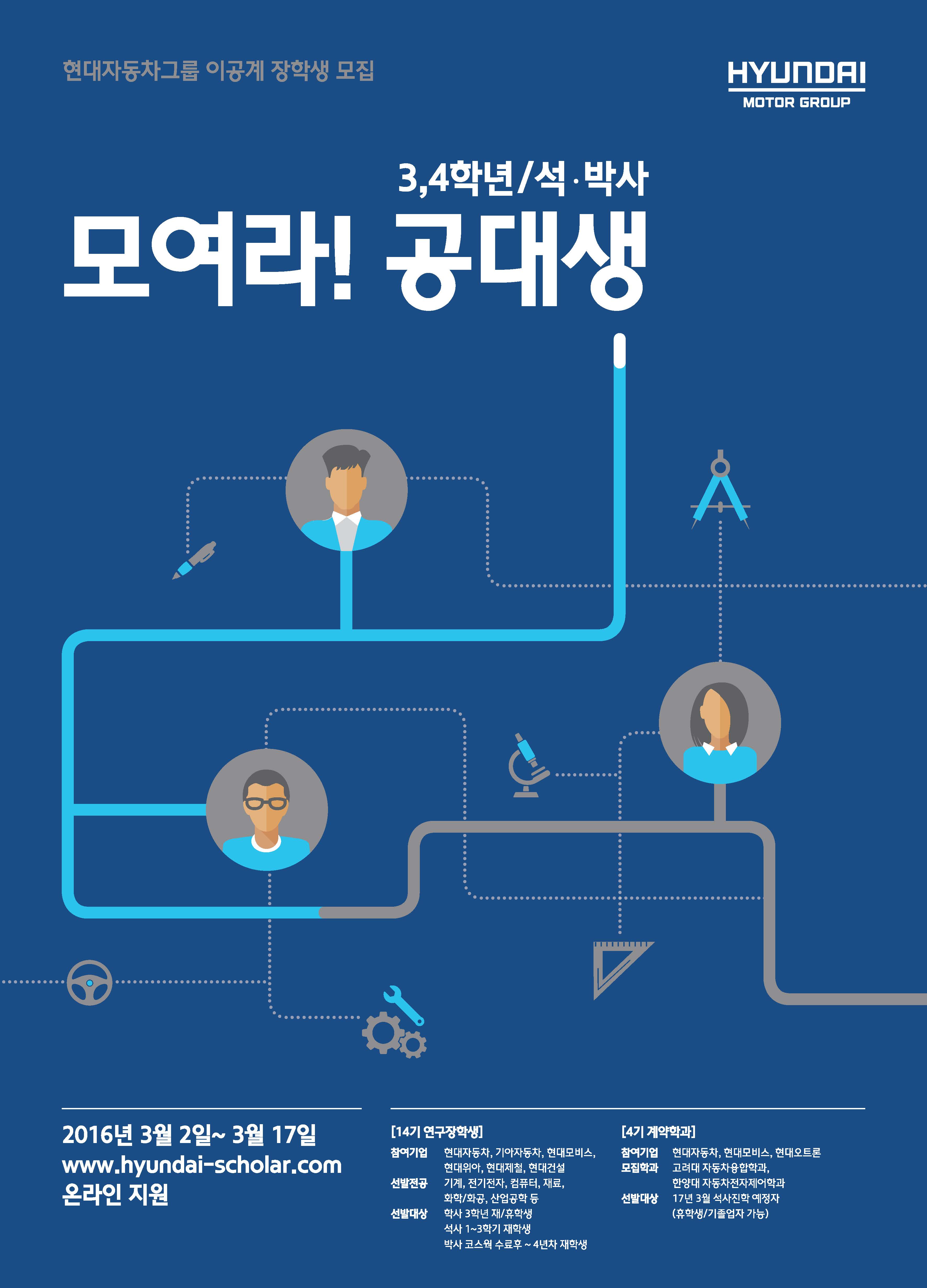 세종대학교-WebSTYLIST